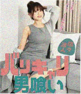 山海食记纪录片封面